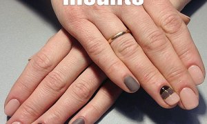 Маникюр