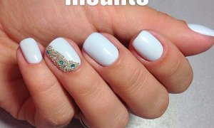 Маникюр
