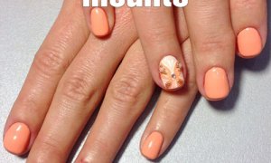 Маникюр