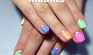 Маникюр